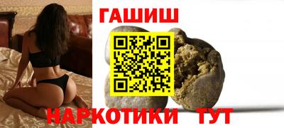 ALPHA-PVP Балашиха