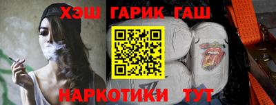трава Жуковский
