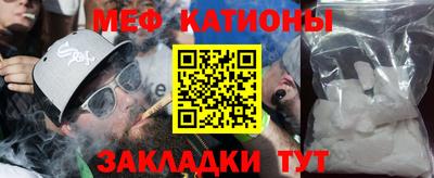 COCAINE Заводоуковск