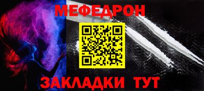 COCAINE Заводоуковск