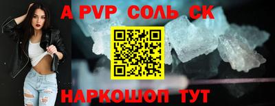 COCAINE Заводоуковск