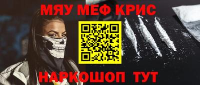 COCAINE Заводоуковск