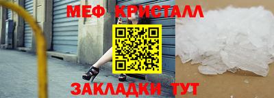 ALPHA-PVP Балашиха