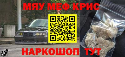 COCAINE Заводоуковск
