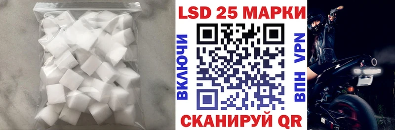 ЛСД экстази ecstasy  МЕГА   Новошахтинск 