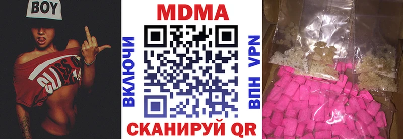 MDMA молли  Новошахтинск 