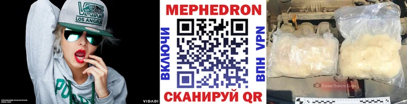 Меф мука  магазин  наркотиков  Новошахтинск 