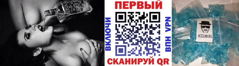 магазин продажи   Новошахтинск  mega ссылки  Первитин кристалл 