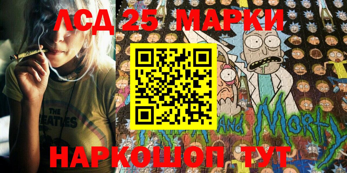 продажа наркотиков  Новошахтинск  Марки N-bome 1,8мг 