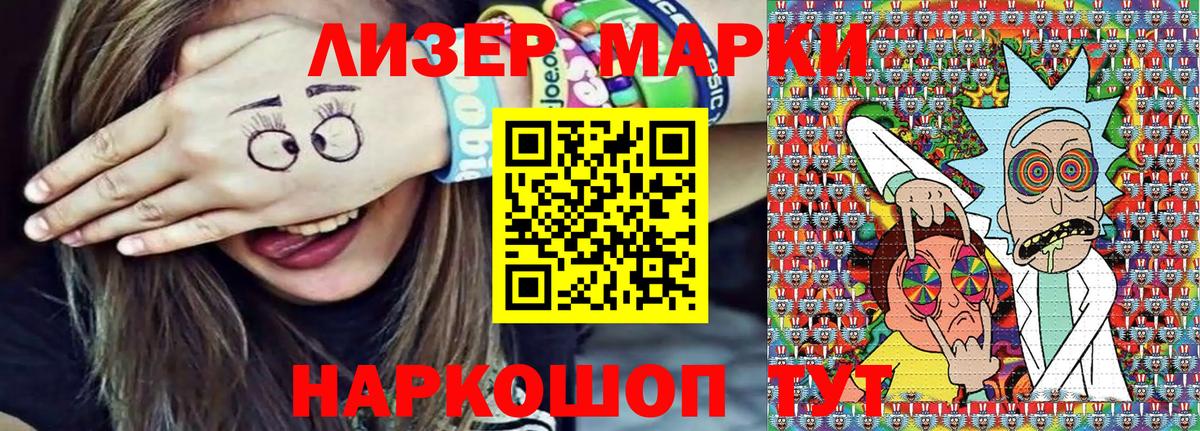 Новошахтинск  Наркотические марки 1,8мг  сколько стоит  Наркотические марки 1,8мг  Вход с VPN  Марки NBOMe 