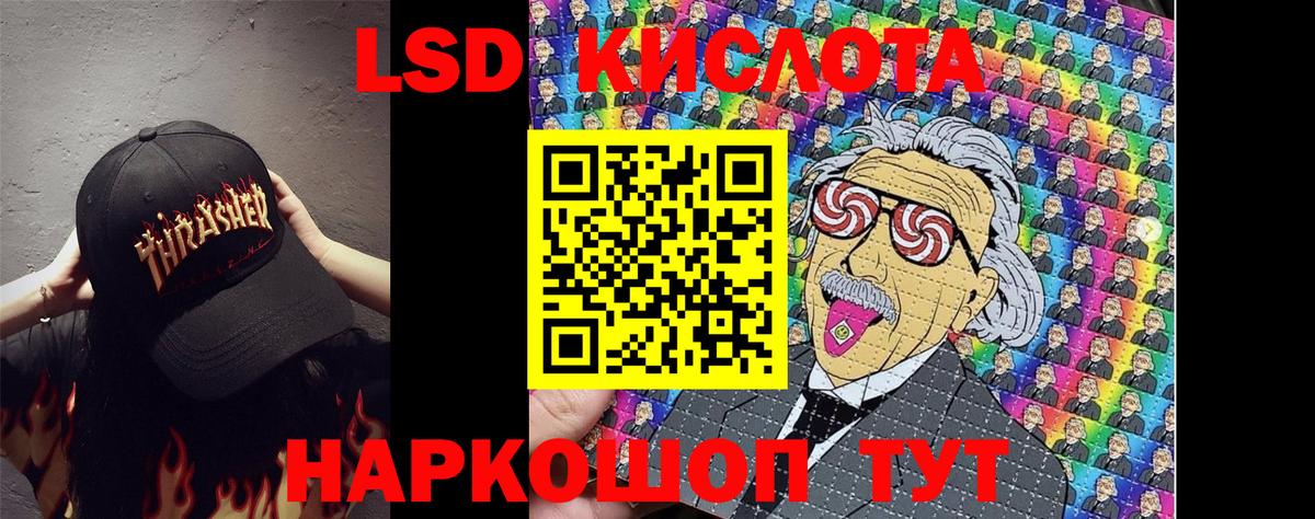 Марки NBOMe 1,5мг Новошахтинск