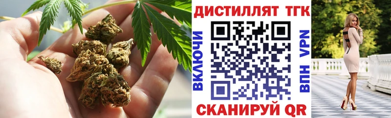 ТГК вейп с тгк Новошахтинск