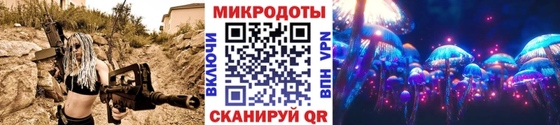 купить закладку  это состав  Галлюциногенные грибы ЛСД  Новошахтинск 