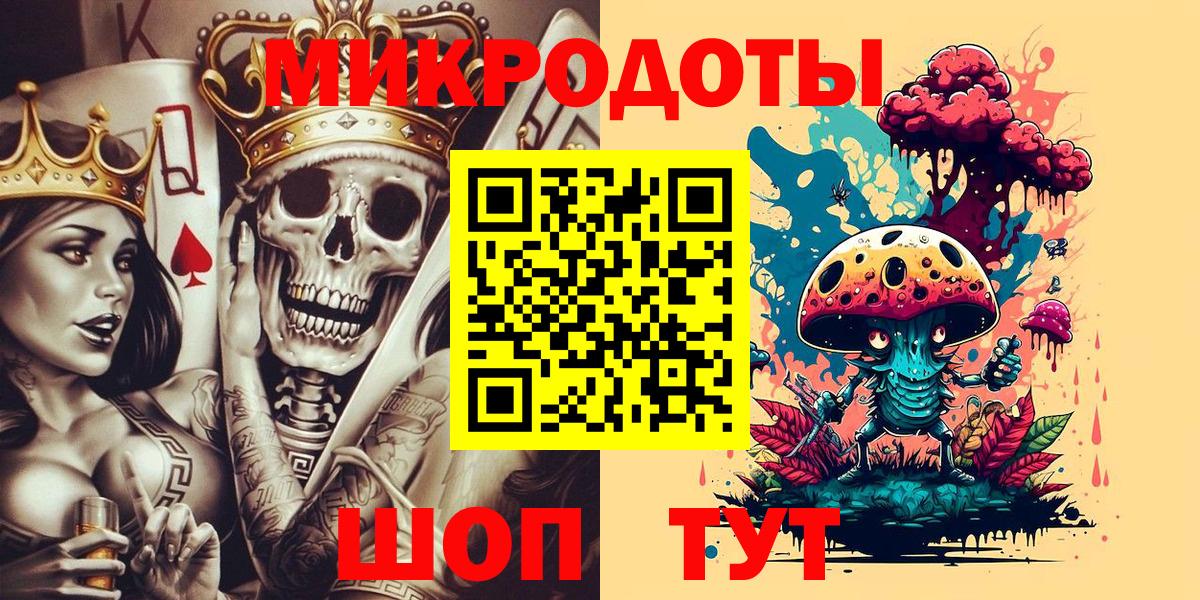 Псилоцибиновые грибы GOLDEN TEACHER  Вход с VPN  Новошахтинск 