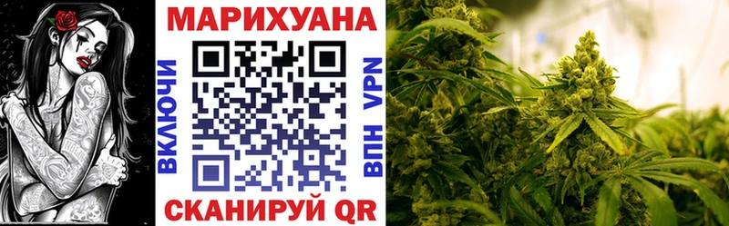 МАРИХУАНА OG Kush  mega маркетплейс  Новошахтинск 